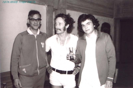 1974–1982 – ראשית הדרך